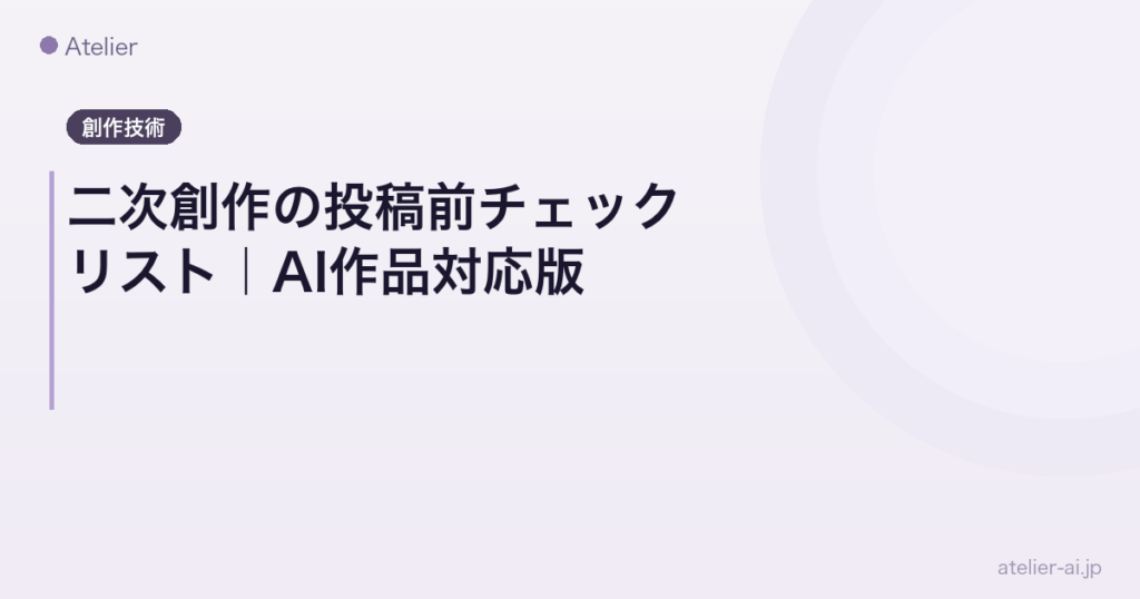 thumb-1853-1853 アイキャッチ画像