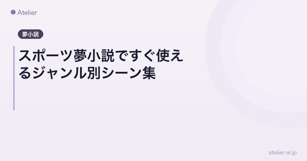 thumb-1891-1891 アイキャッチ画像