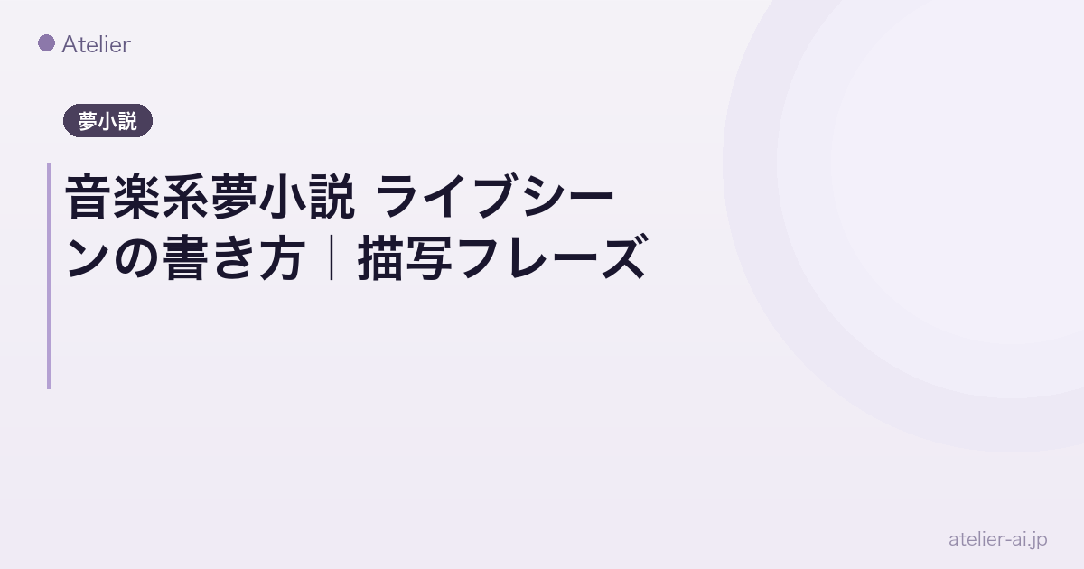 thumb-1897-1897 アイキャッチ画像