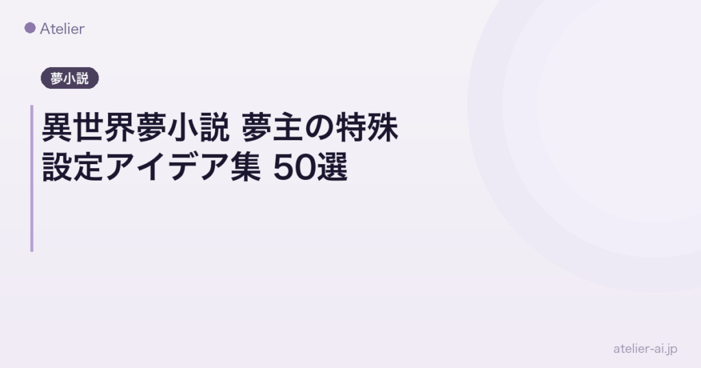 thumb-1938-1938 アイキャッチ画像