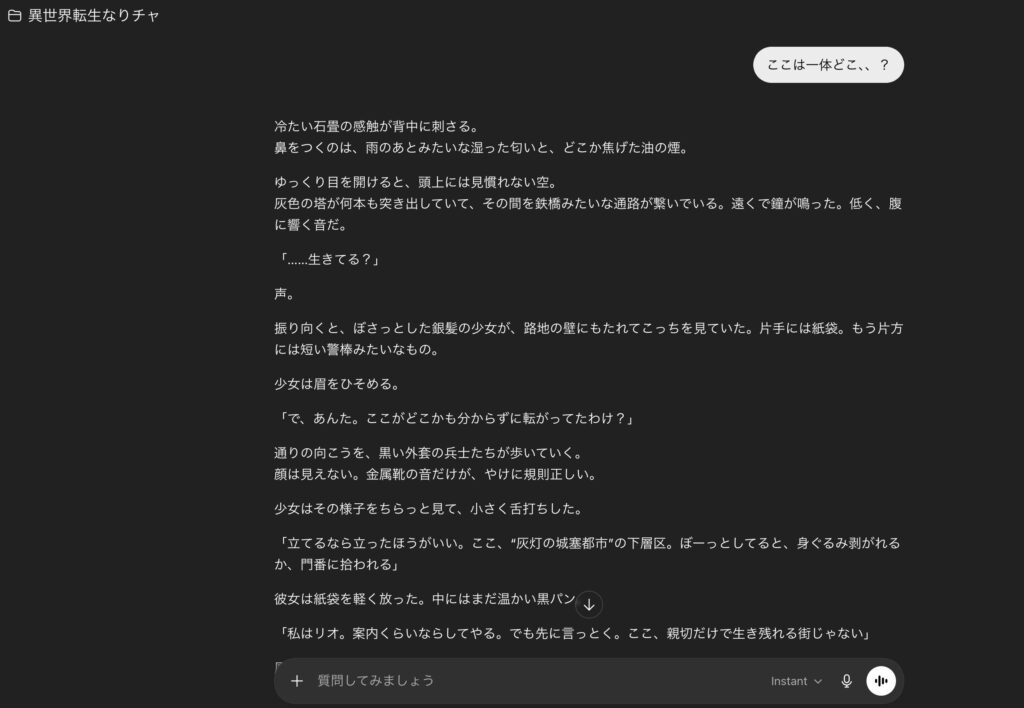 PCでKnowledge用ファイルを追加する画面